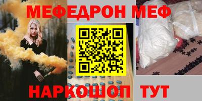 мескалин Среднеуральск