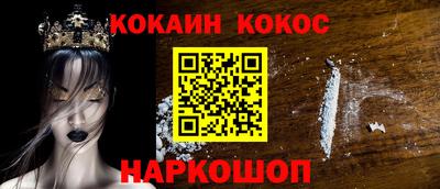 ALPHA-PVP Старая Купавна