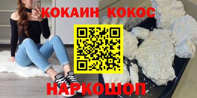ALPHA-PVP Старая Купавна