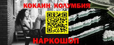 ALPHA-PVP Старая Купавна