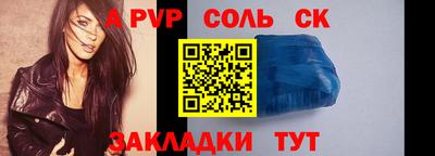 мескалин Ставрополь