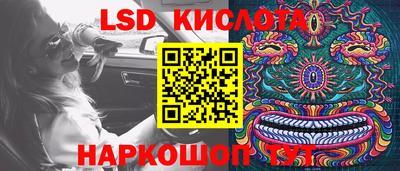 мескалин Ставрополь