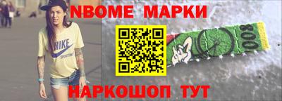 ALPHA-PVP Старая Купавна