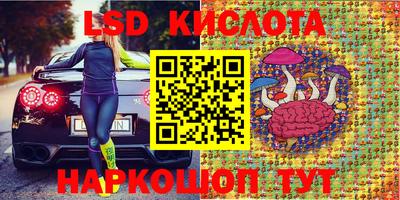 мескалин Ставрополь