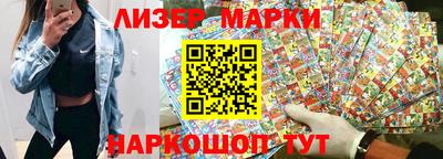 мескалин Ставрополь