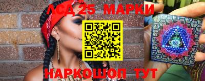 мескалин Ставрополь