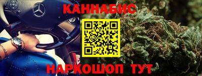 мескалин Ставрополь