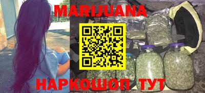 мескалин Ставрополь