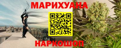 мескалин Ставрополь