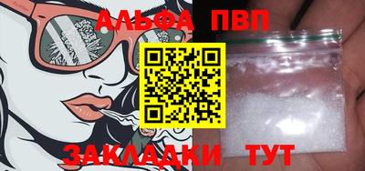 мескалин Ставрополь