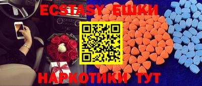 мескалин Ставрополь