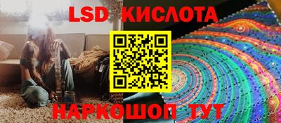 мескалин Среднеуральск