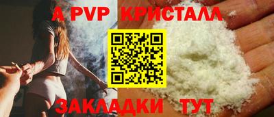 мескалин Ставрополь