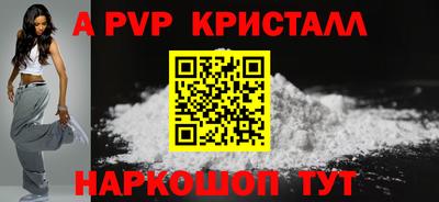 мескалин Ставрополь