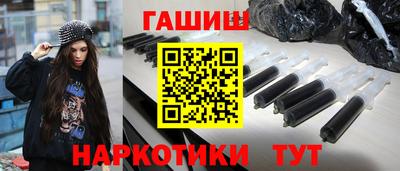 мескалин Ставрополь