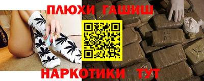 мескалин Ставрополь