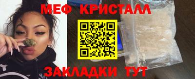 мескалин Среднеуральск