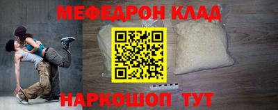 мескалин Среднеуральск
