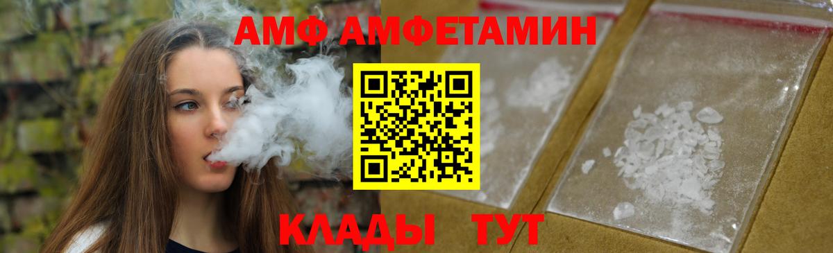 Первитин Декстрометамфетамин 99.9%  Вход с VPN  МЕТАМФЕТАМИН  Моздок  Первитин Декстрометамфетамин 99.9% 