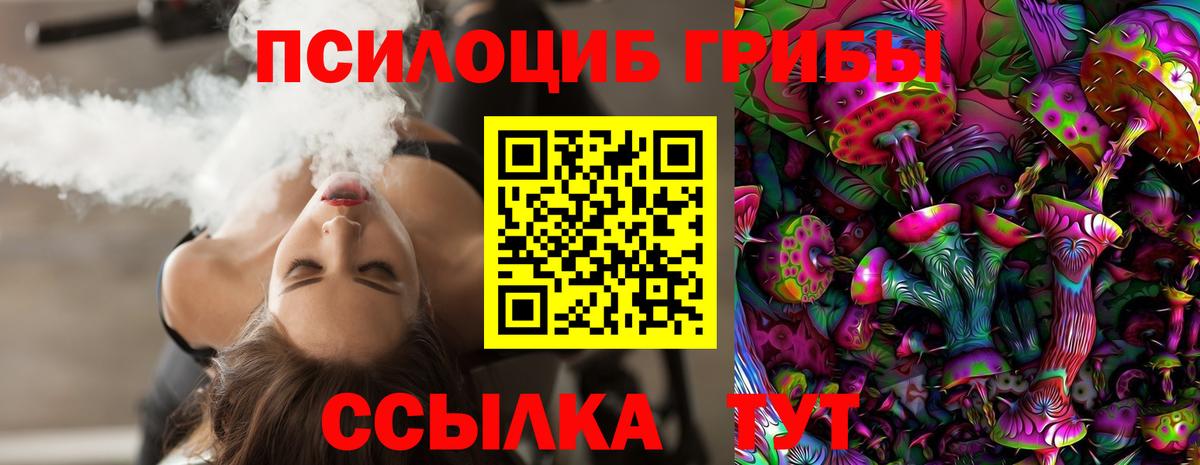 Гашиш  МАРИХУАНА  Марихуана  Меф   Моздок  Вход с VPN  Cocaine  MDMA 